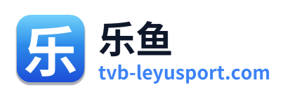 乐鱼 Logo